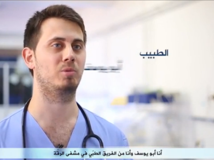 I brainwashed into Aussie doctor | Al Arabiya English