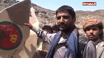 Yemeni Houthi militias claim they shot down coalition warplane