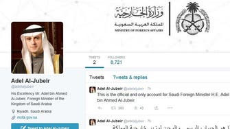Saudi foreign minister launches official Twitter account