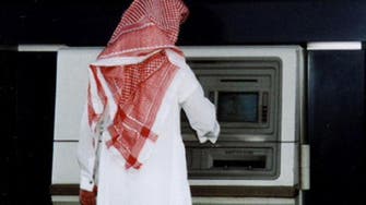 Saudi Arabia’s Madinah airport ‘lacks bank services’
