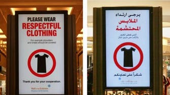 Dubai municipality offers abayas ‎to women not abiding by dress code
