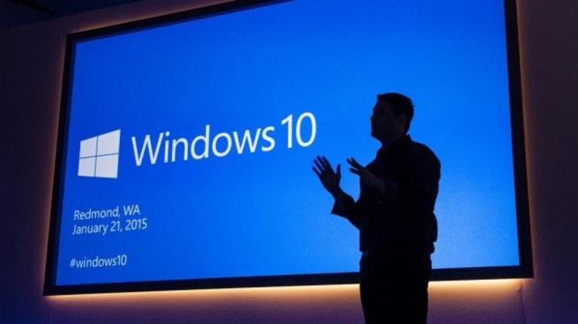 ويندوز 10