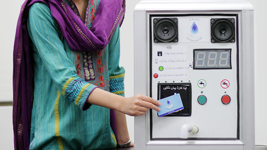 water atm pakistan