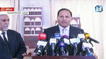 مؤتمر إنقاذ اليمن
