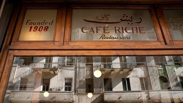 Cafe Regular, Cairo