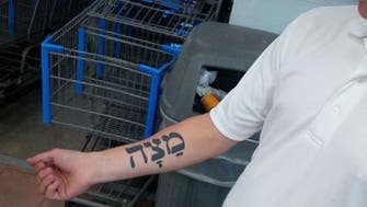 Oops! This man’s Hebrew tattoo doesn’t mean what he thinks 