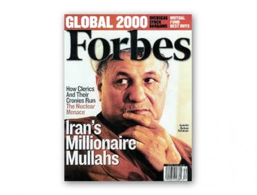 Forbes cover 