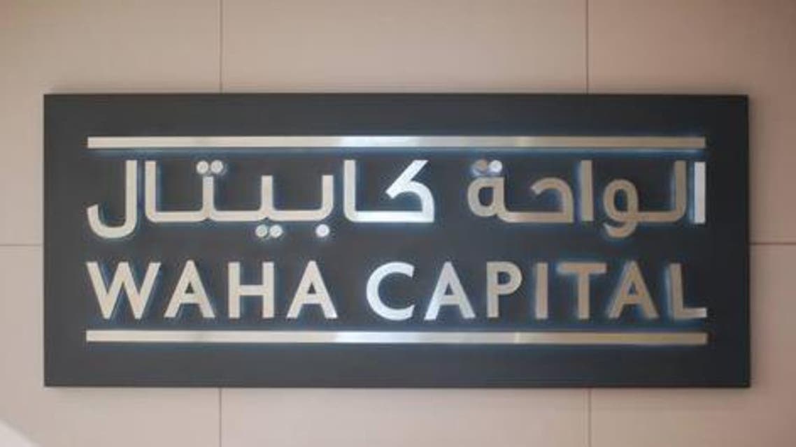 Waha Capital AFP