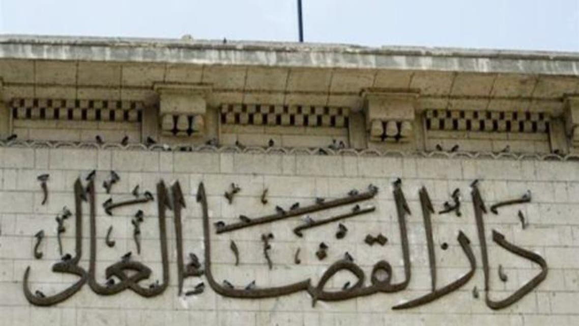 مصر