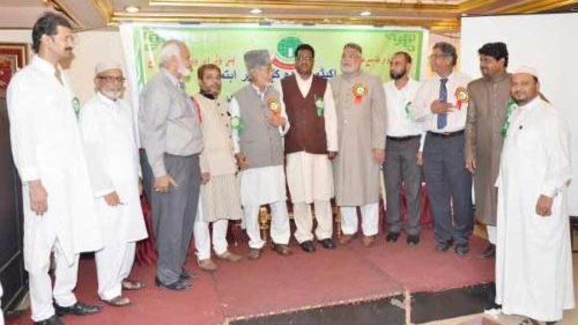 The Urdu academy saudi gazette