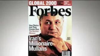 Inside Iran: Millionaire Mullahs