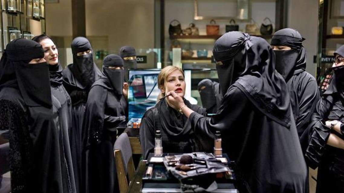 Saudi women