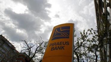 Piraeus Bank egypt reuters