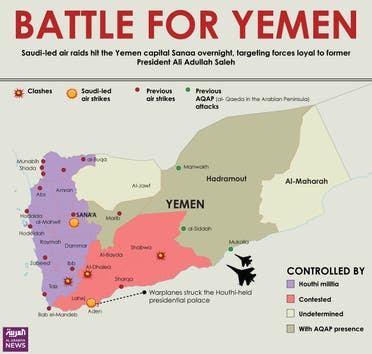 Infographic: Battle for Yemen