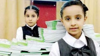 Stark reality of Saudi schools: Female students’ have dashed ambitions