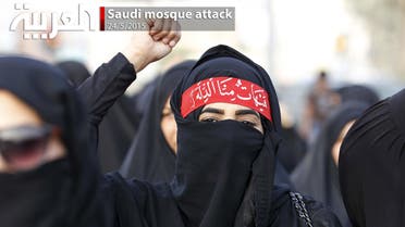 Saudi mosque attack