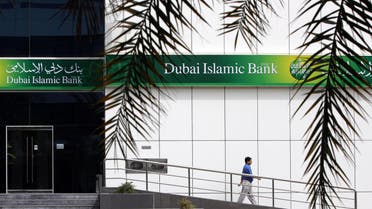 Dubai Islamic bank AP