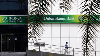 Dubai Islamic Bank breaks pricing record launching $500 mln Gulf AT1 bonds