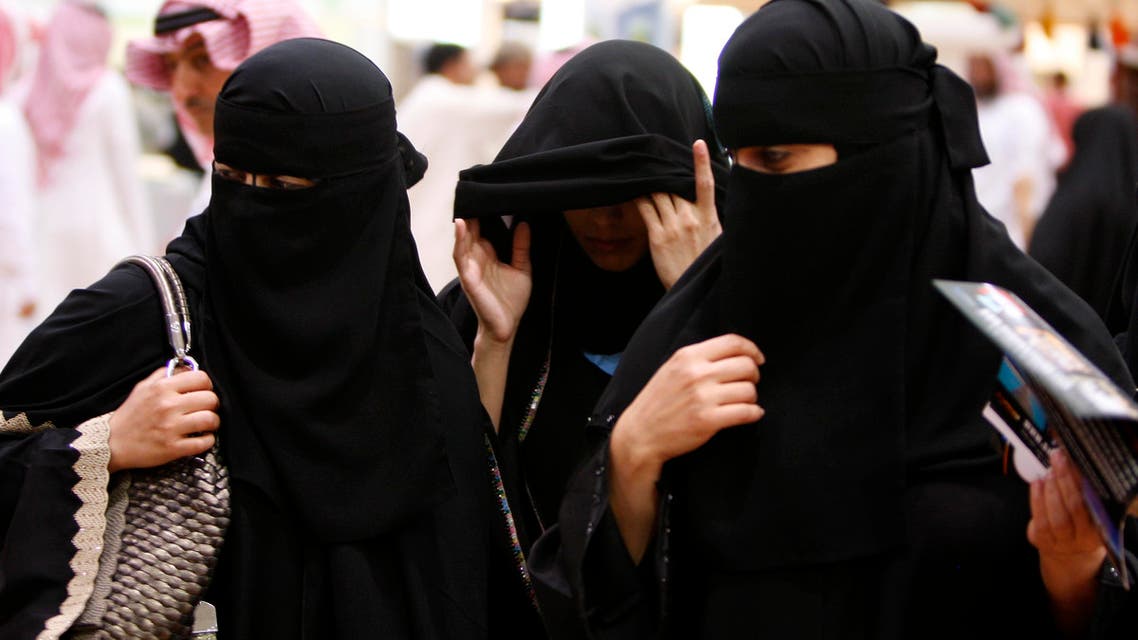 Saudi women visit the Saudi Travel and Tourism Investment Market (STTIM) fair in Riyadh, Saudi Arabia, Monday, March 29, 2010. (AP