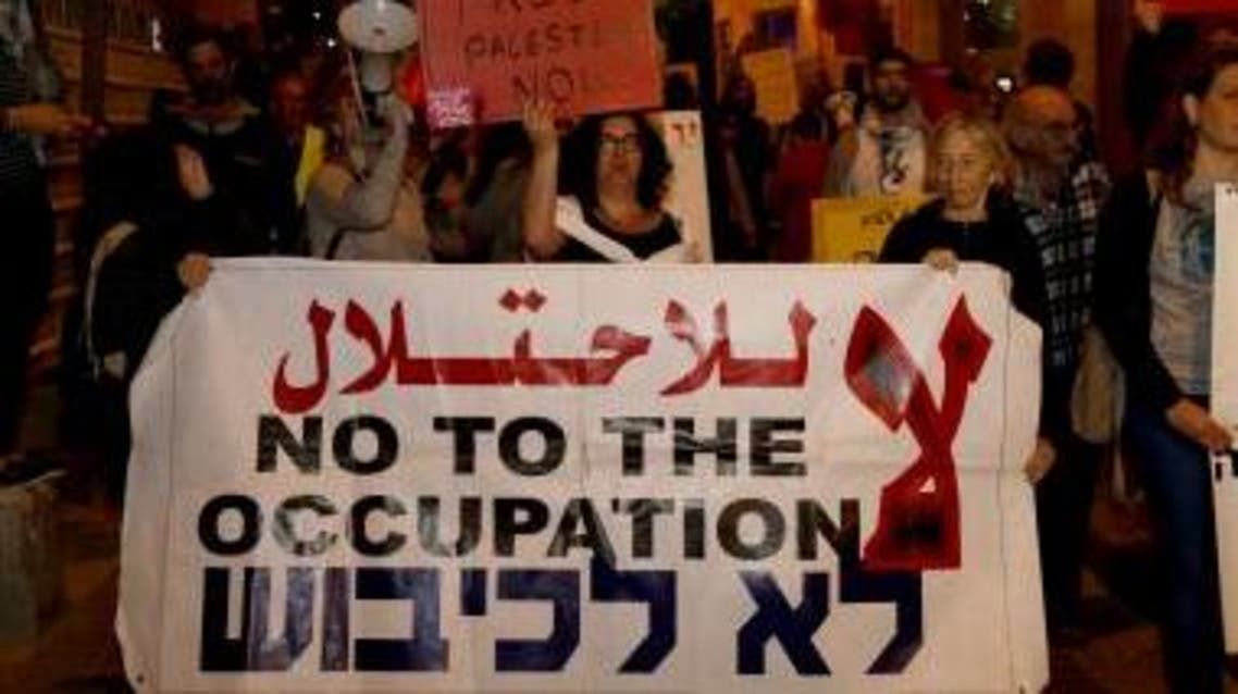 تظاهرة في القدس