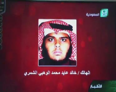 THUMBNAIL_ السعودية: انتحاري جامع العنود اسمه خالد الوهبي الشمري 