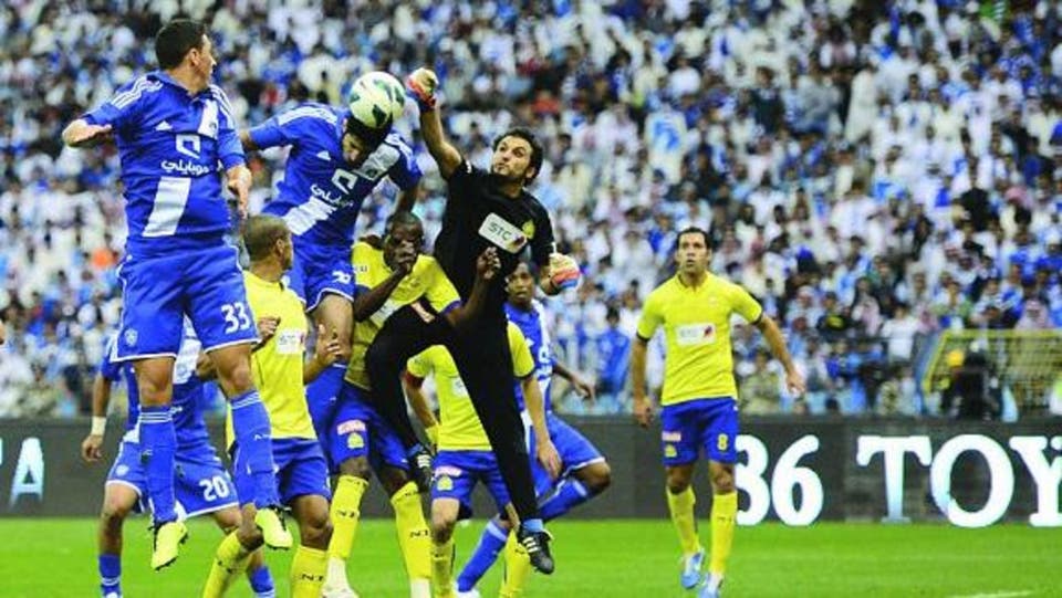 الهلال والنصر يلاحقان الكأس منذ 25 عاما