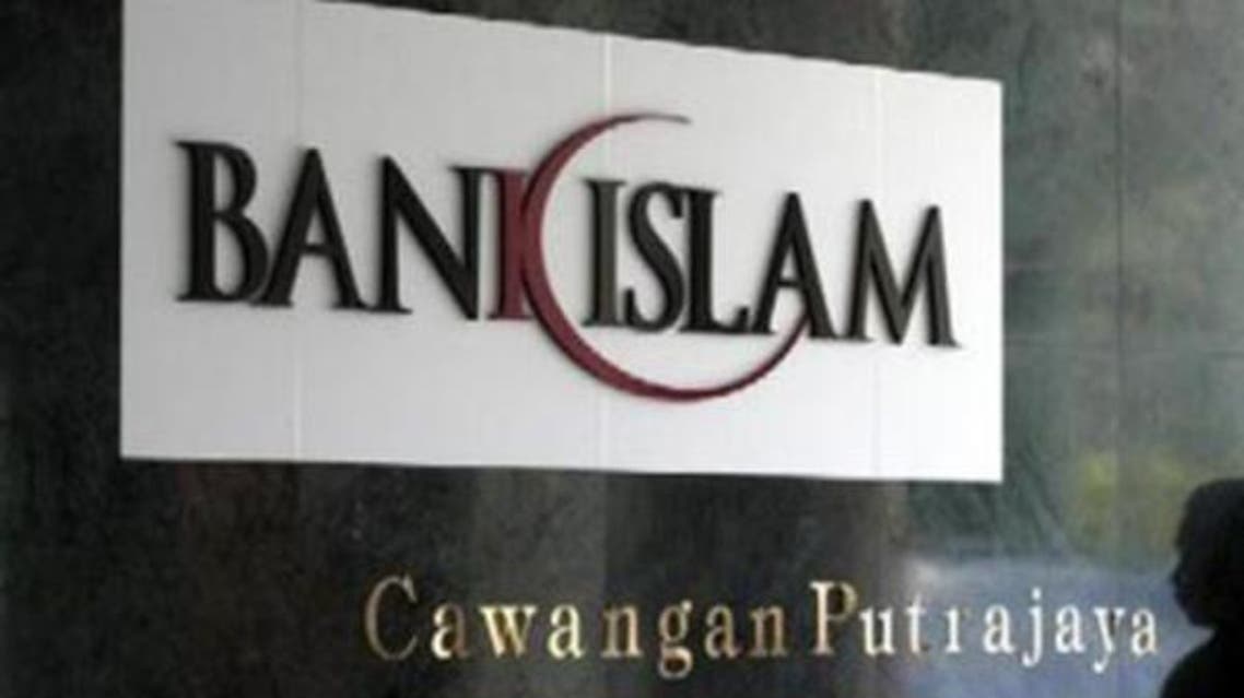 Bank Islam is Malaysia’s oldest and largest full-fledged Islamic lender. (File photo: Reuters)