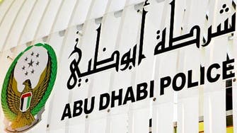 Abu Dhabi Police adds super patrol car to already glamorous fleet
