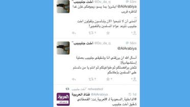 "أخت جليبيب" تهدد قناة "العربية" في آخر تغريداتها