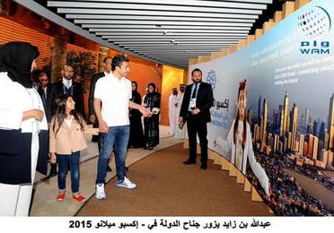 Press visit to UAE Pavilion at Expo Milan 2015