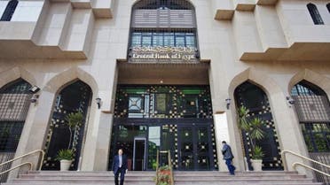 Egypt's central bank (Bloomberg)