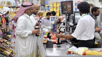 التضخم في السعودية يرتفع 5.8% خلال نوفمبر 2020