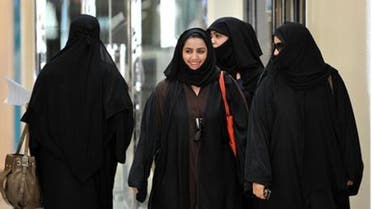 File photo of women in Riyadh, Saudi Arabia. (AFP)