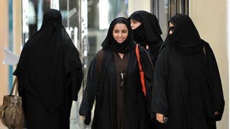 Eighty women to run for Saudi Arabia’s Eastern Province council