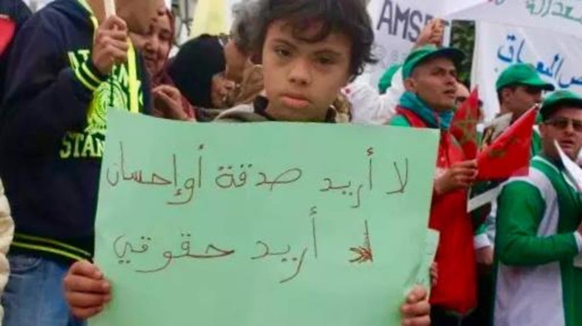 طفل معاق