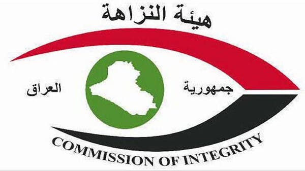 بتهم فساد.. النزاهة تأمر بالقبض على مسؤولين عراقيين