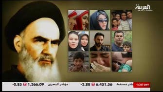 Inside Iran: Happiness in the Islamic republic