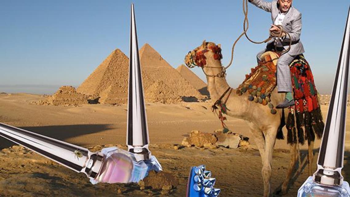 فرعونية