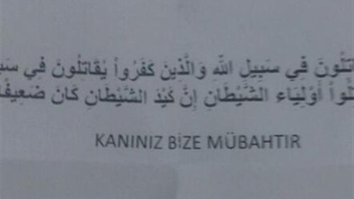 One of the letters the young man received contained a verse from the Quran written in Arabic and a sentence written in Turkish below that read ‘We are entitled to your blood.’ (Photo courtesy: Hurriyet Daily)