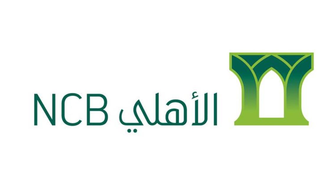 NCB