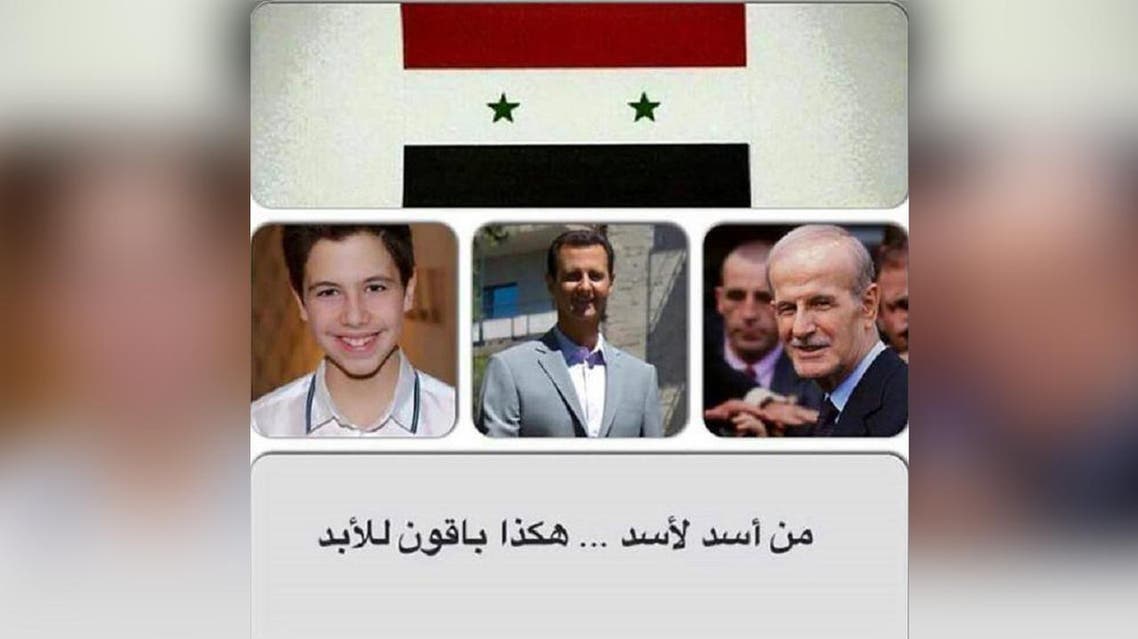 الأسد