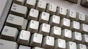U.N. wants internet chiefs to crack down on ‘digital terror’
