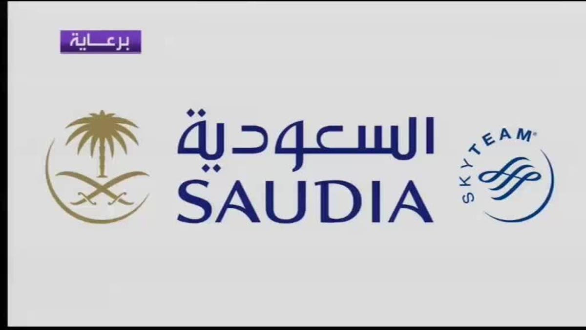 Introducing SAUDIA Business: New B2B Travel Management Solution