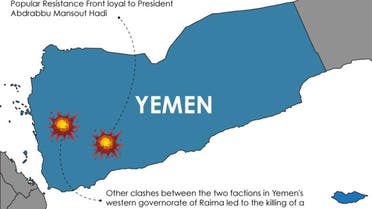 Infographic: Yemen’s Houthis in deadly clashes with Hadi loyalists