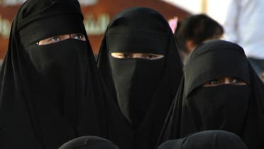 saudi women