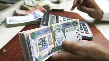 saudi central bank