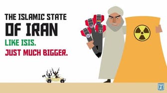 Israeli PM's YouTube cartoon compares Iran to ISIS 