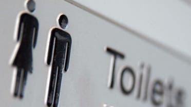 Toilets - Reuters 