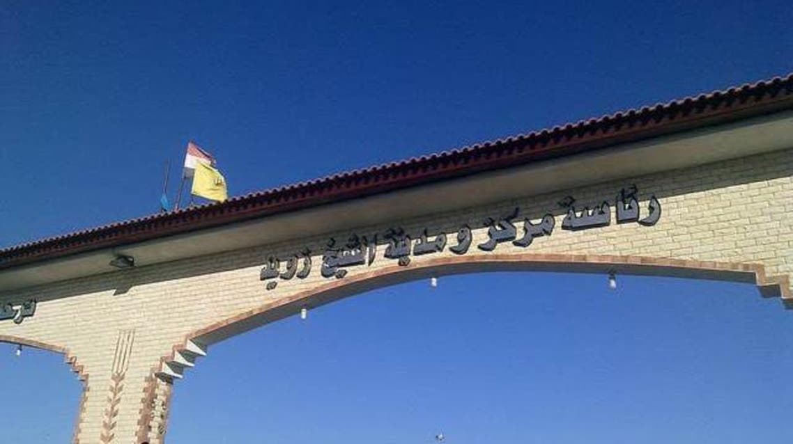 الشيخ زويد
