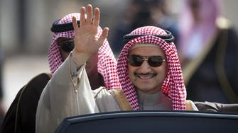 Saudi Prince Alwaleed pledges $32 bln fortune to charity 